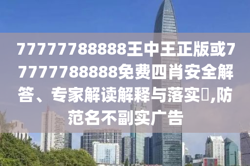 零配件銷售及安裝